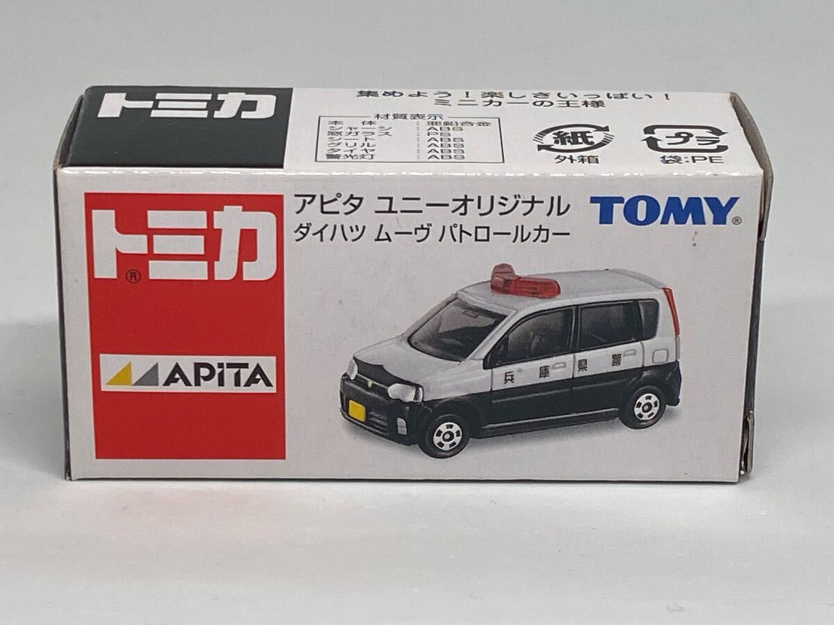 トミカ アピタユニーオリジナル ダイハツ ムーヴ パトロールカー 限定 兵庫県警仕様_画像1