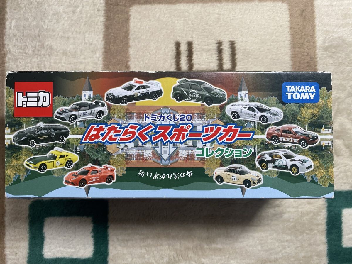 トミカくじ20 はたらくスポ－ツカ－コレクション 未開封品_画像1