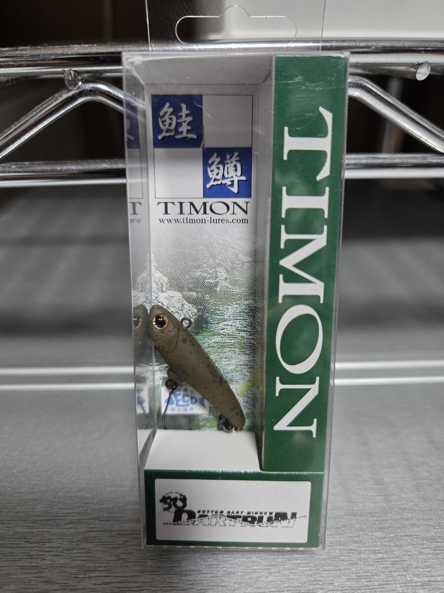 ちびダートラン　エンドパンプキン　TIMON JACKALL　ジャッカル　チビダートラン_画像1