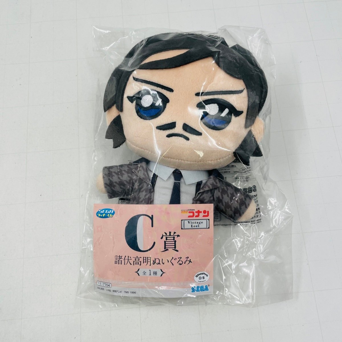  новый старый товар Sega Lucky жребий Detective Conan Vintage Look A. Edogawa Conan мягкая игрушка C. различные . высота Akira мягкая игрушка G. мягкая игрушка эмблема 