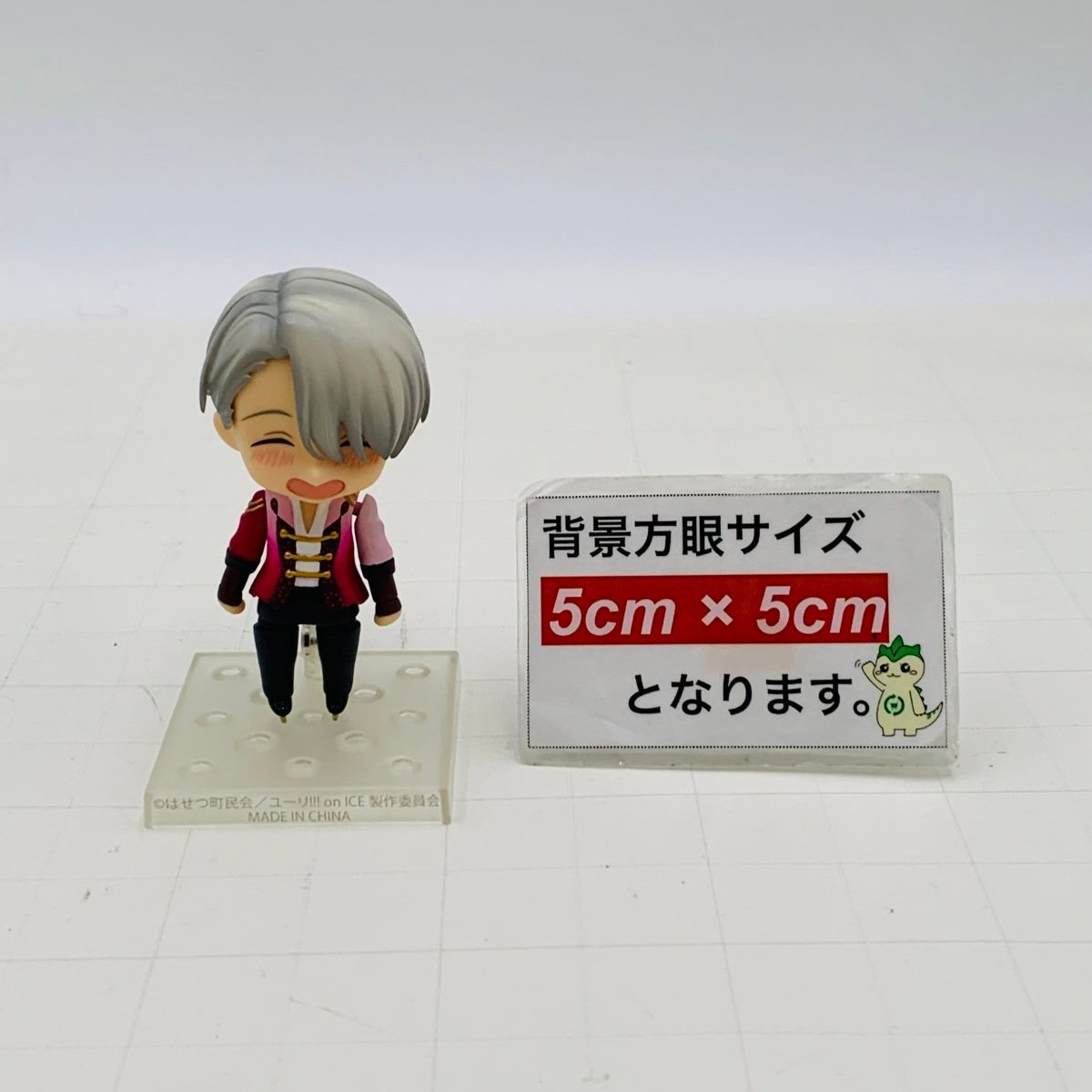 中古品 オランジュ・ルージュ ねんどろいど 741 ユーリ!!! on ICE ヴィクトル・ニキフォロフの画像2