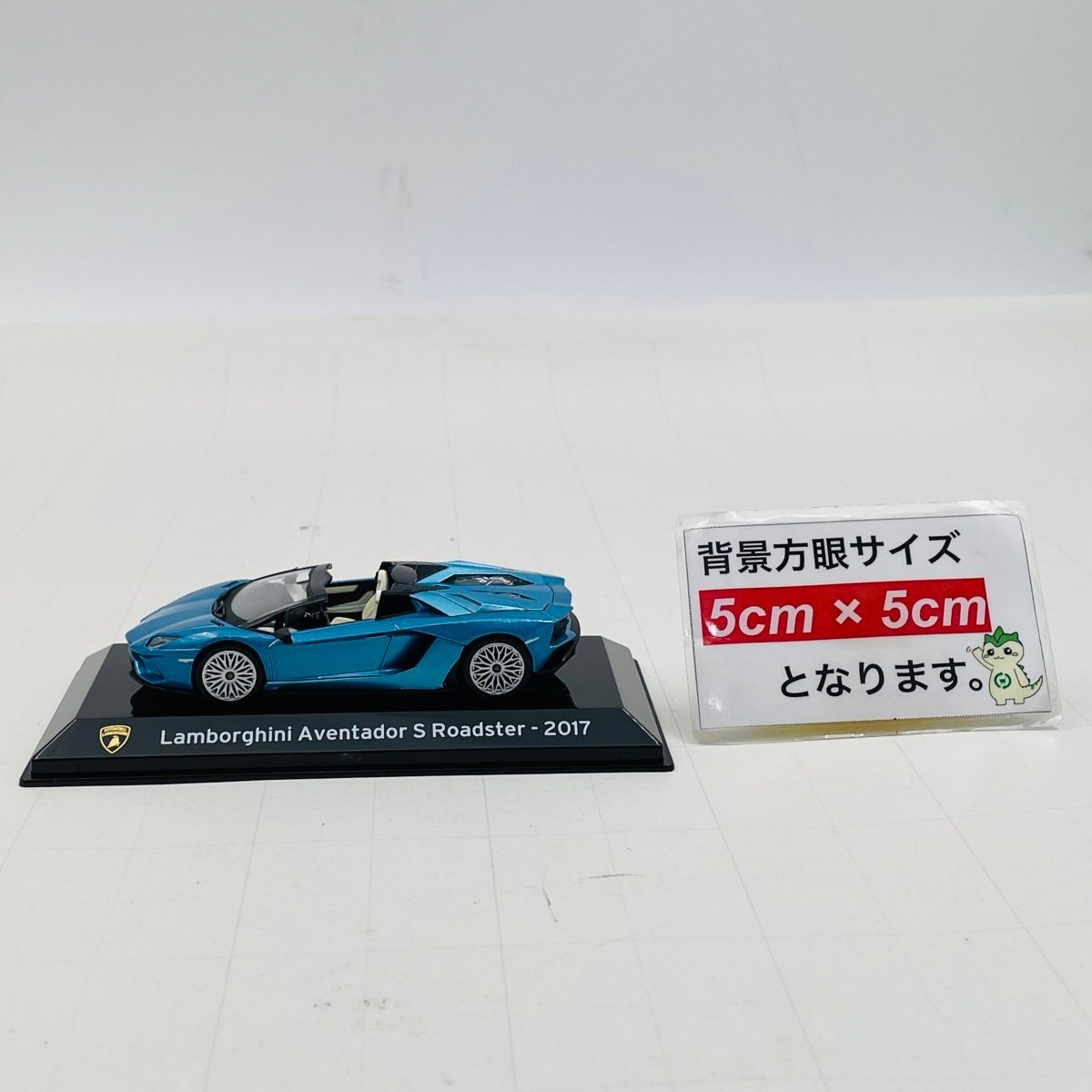 中古品 ランボルギーニ 1/43 LAMBORGHINI AVENTADOR S ロードスター 2017 ブルーメタリック_画像2