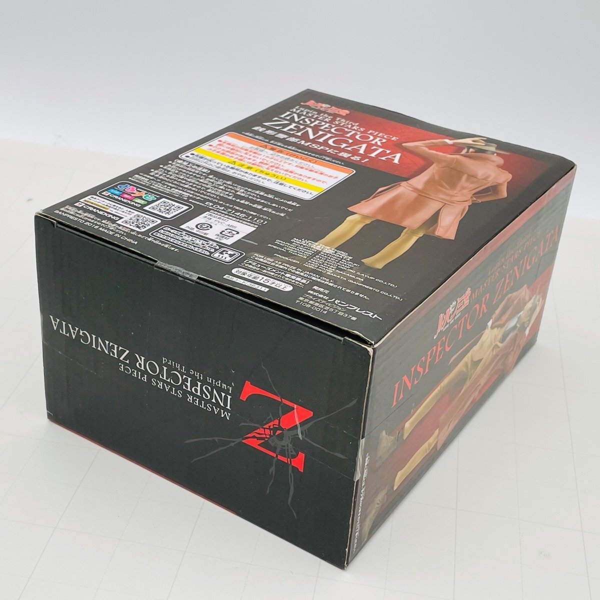  новый товар нераспечатанный van Puresuto MSP MASTER STARS PIECE Lupin III Zenigata Koichi фигурка 