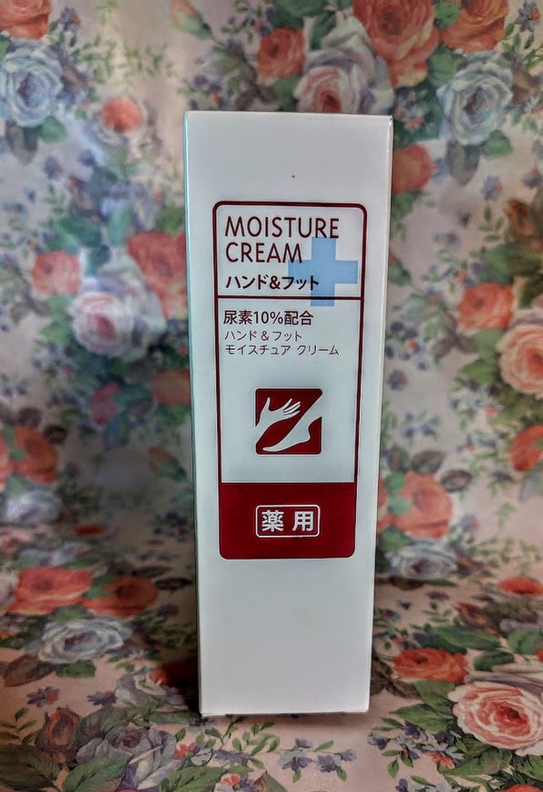 送料無料　薬用モイスチュアハンドクリーム　尿素配合　無香料　無着色　FMG＆ミッション　旧エイボン　AVON_画像1