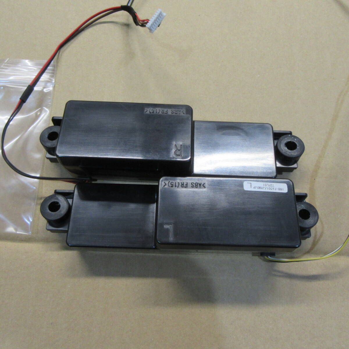 富士通　FUJITSU ESPRIMO　FH56/B1 FMVF56B1LB　FH70/等　FMVF70B1BZ　スピーカー左右　動作確認済み_画像2