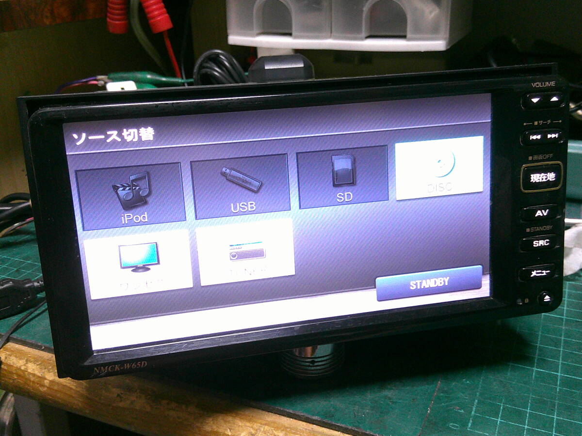 ダイハツ純正ワンセグチューナー内蔵インダッシュナビ(NMLK-W65D)_画像3