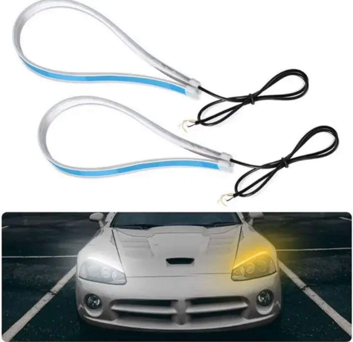 シーケンシャルウインカー 車用LEDテープ 防水 流れるウインカー_画像1