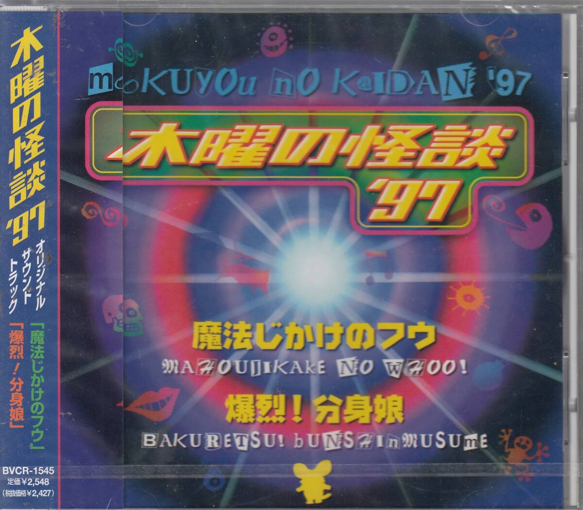 страна мир рисовое поле ..., KIX-S четверг. история с привидениями '97 саундтрек нераспечатанный * стандарт номер #BVCR-1545* бесплатная доставка # быстрое решение * переговоры иметь страна мир рисовое поле ..., KIX-S четверг. история с привидениями '97 саундтрек нераспечатанный * стандарт номер #BVCR-1545* бесплатная доставка # быстрое решение * переговоры иметь