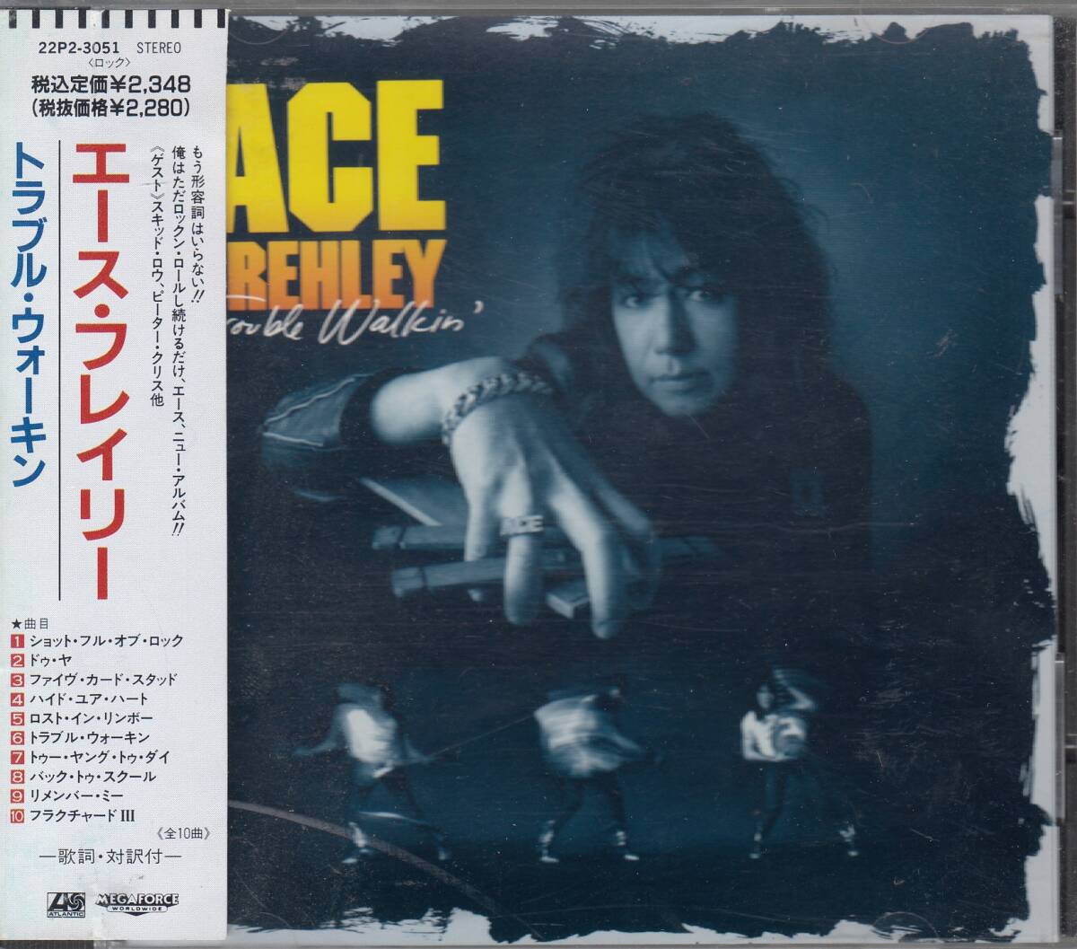 страна Ace * Frehley / проблема * War gold записано в Японии с лентой с дефектом * стандарт номер #22P2-3051* бесплатная доставка # быстрое решение * переговоры иметь страна Ace * Frehley / проблема * War gold записано в Японии с лентой с дефектом * стандарт номер #22P2-3051* бесплатная доставка # быстрое решение * переговоры иметь