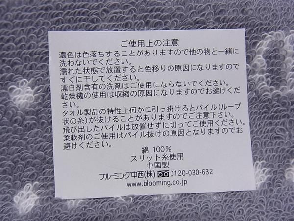 ■極美品■ PINKY & DIANNE ピンキーアンドダイアン キャンバス コットン マルチケース ハンカチーフ 2点セット グレー系 DF2346_画像7