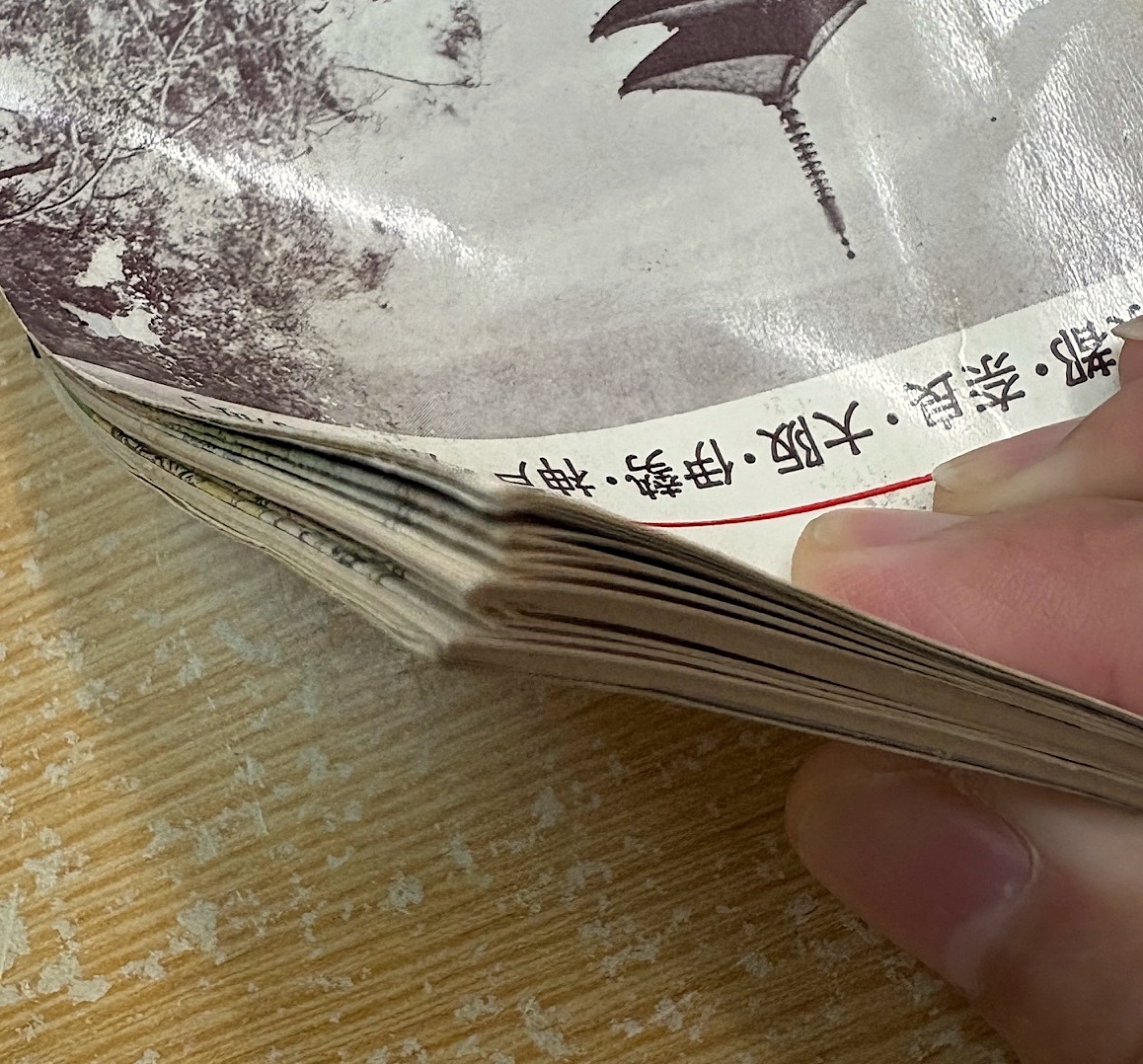 昔の修学旅行　戦後 冊子★新修学旅行手帖「関西」修学旅行友の会★京都 奈良 大阪 伊勢 神戸 瀬戸内海★京都＆奈良名所絵図 他★昭和36年_画像10