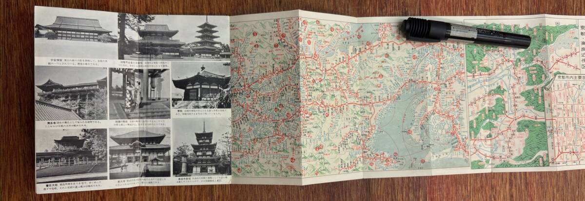 昔の修学旅行　戦後 冊子★新修学旅行手帖「関西」修学旅行友の会★京都 奈良 大阪 伊勢 神戸 瀬戸内海★京都＆奈良名所絵図 他★昭和36年_画像2