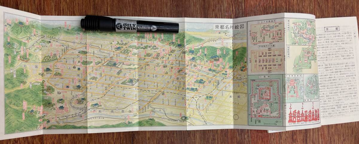 昔の修学旅行　戦後 冊子★新修学旅行手帖「関西」修学旅行友の会★京都 奈良 大阪 伊勢 神戸 瀬戸内海★京都＆奈良名所絵図 他★昭和36年_画像3