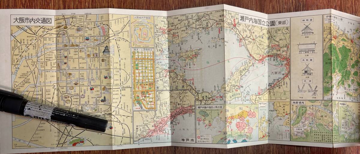 昔の修学旅行　戦後 冊子★新修学旅行手帖「関西」修学旅行友の会★京都 奈良 大阪 伊勢 神戸 瀬戸内海★京都＆奈良名所絵図 他★昭和36年_画像6