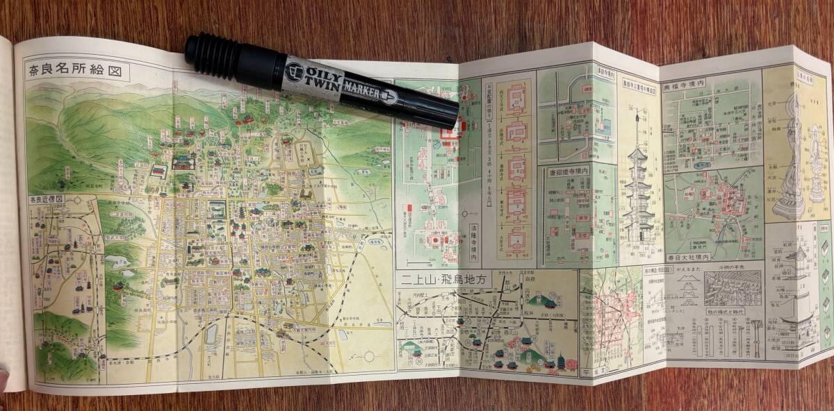 昔の修学旅行　戦後 冊子★新修学旅行手帖「関西」修学旅行友の会★京都 奈良 大阪 伊勢 神戸 瀬戸内海★京都＆奈良名所絵図 他★昭和36年_画像5