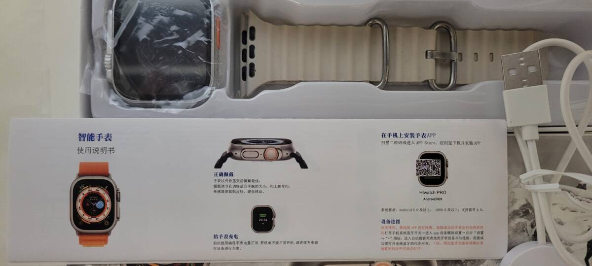 スマートウオッチ本体　ジャンク_画像7