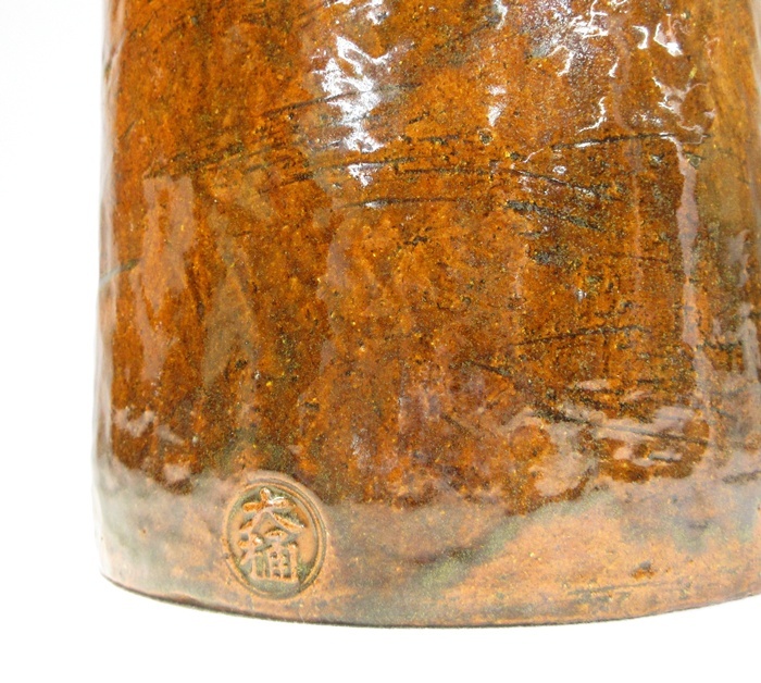 【B0985a】茶道具　大樋焼　大樋長阿弥　飴釉 水指　塗蓋　共布　即決_画像6