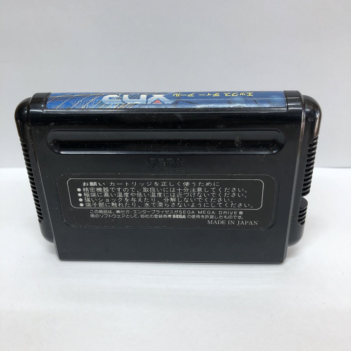 SEGA セガ メガドライブ エックスディーアール XDR MD エックス ディー アール コレクター収集品 ソフトのみ_画像2