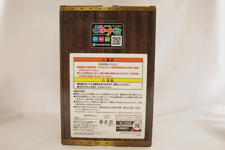 中古 ワンピース フィギュア ロジャー賞 H 一番くじ アニメ15周年感謝祭 ゴール・D・ロジャー THE GRAND LINE MEN AF182_画像3