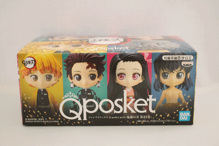 未開封 Qposket petit 鬼滅の刃 23巻同梱特典 竈門炭治郎 竈門禰豆子 我妻善逸 嘴平伊之助 4体セット 希少 限定品 輸送箱付 YF39_画像1