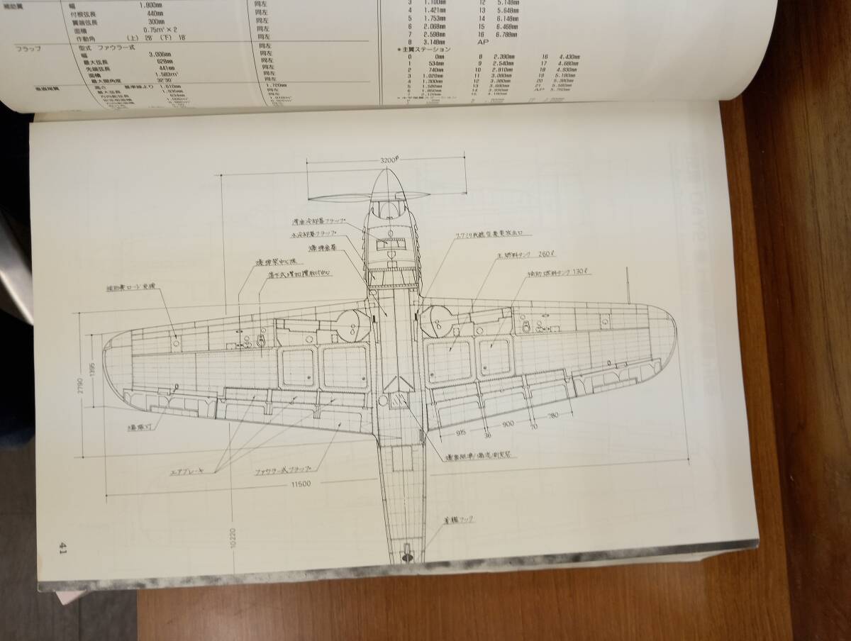 ジャンク！精密図面を読む(3)_画像7