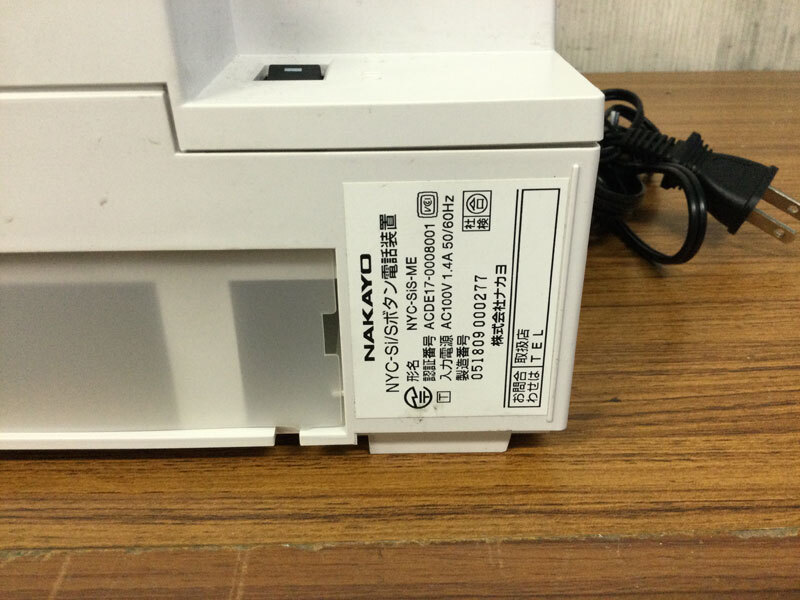 ナカヨ NYC-Si/Sボタン電話装置(NYC-SiS-ME) リユース中古ビジネスフォン主装置★保証付き・本州送料無料★(管理番号3394)_画像5
