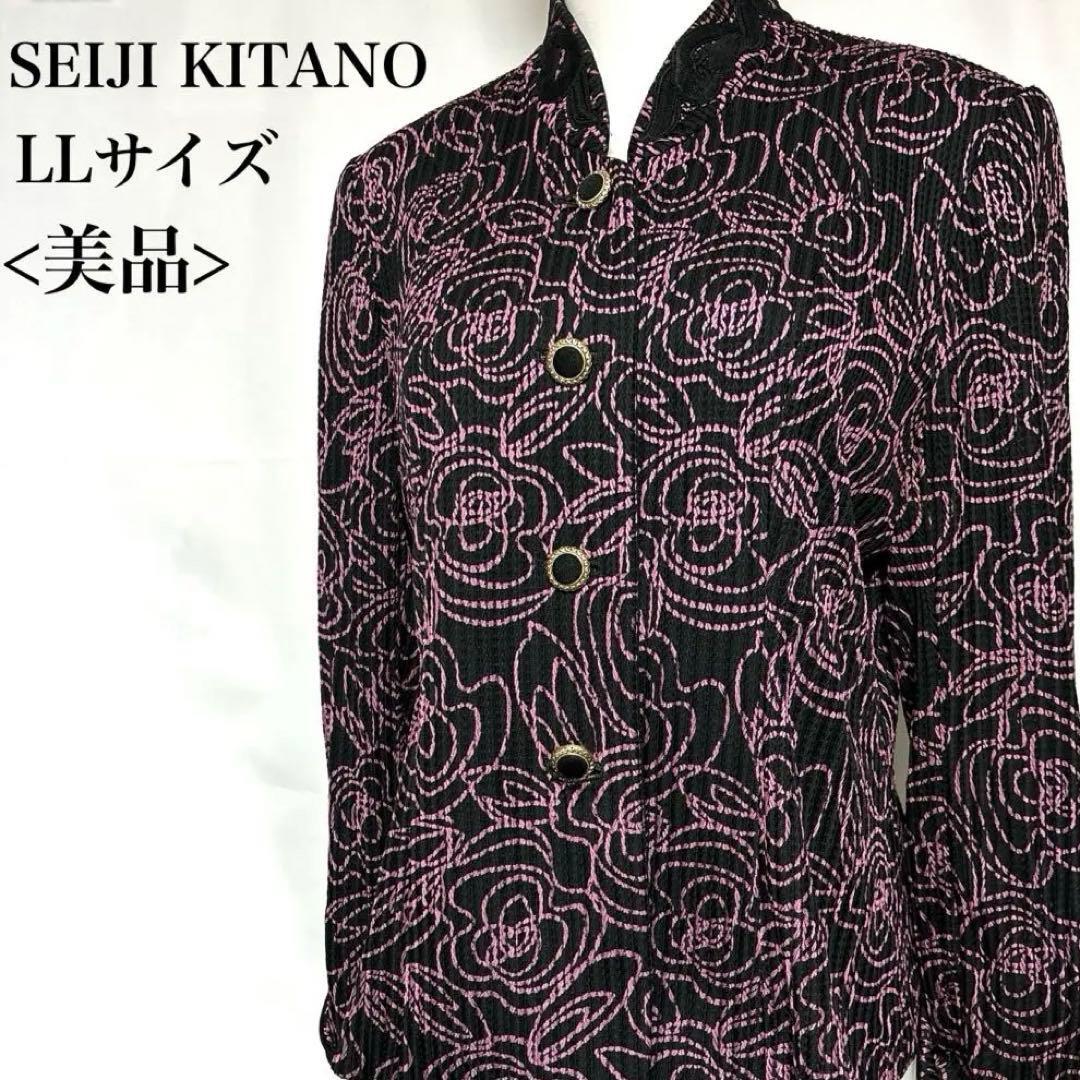 美品 SEIJI KITANO セイジ キタノ by KEISHO KITANO プリーツノーカラージャケット LLサイズ フラワープリント 襟レース ブラック バラ 花_画像1