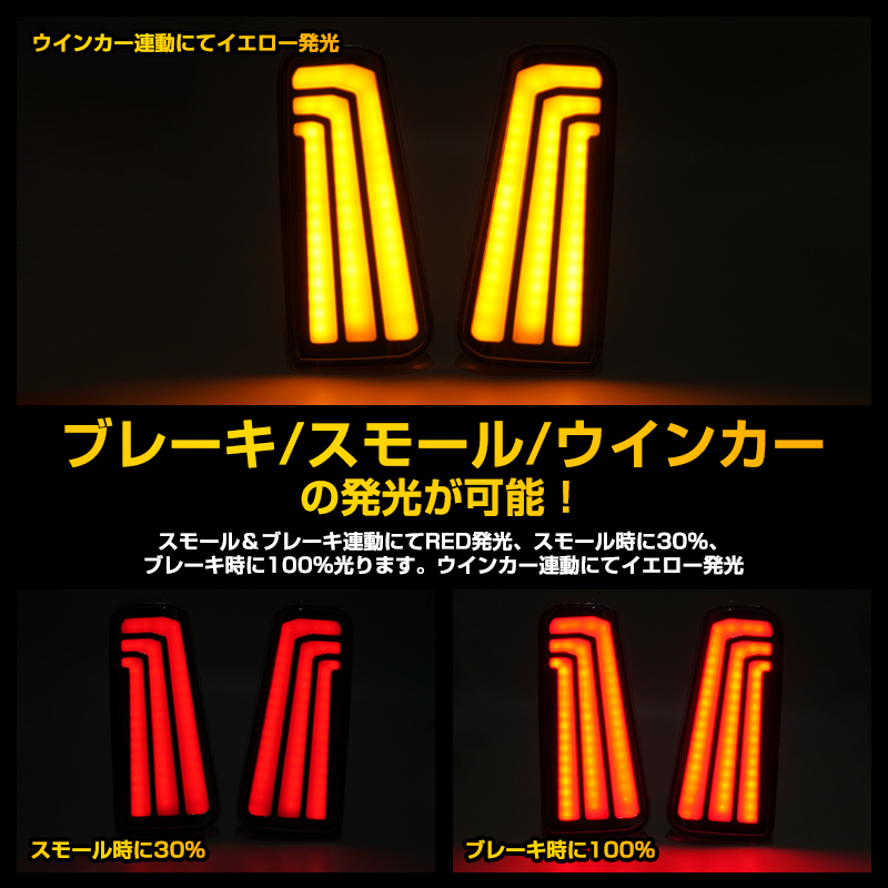 アルファード30系 ヴェルファイア30系 LED リフレクター 衝突防止 リア ドレスアップ ライト ブレーキ/スモール/ウインカー 発光 Y1183_画像3