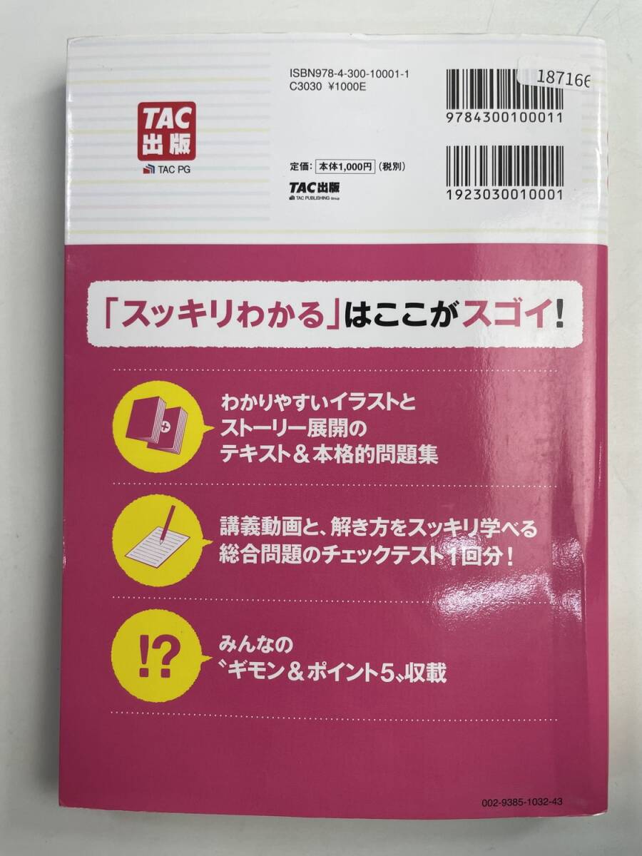  аккуратный понимать день quotient . регистрация 3 класс no. 13 версия . мир 4 год 2022 год выпуск [K187166]251027