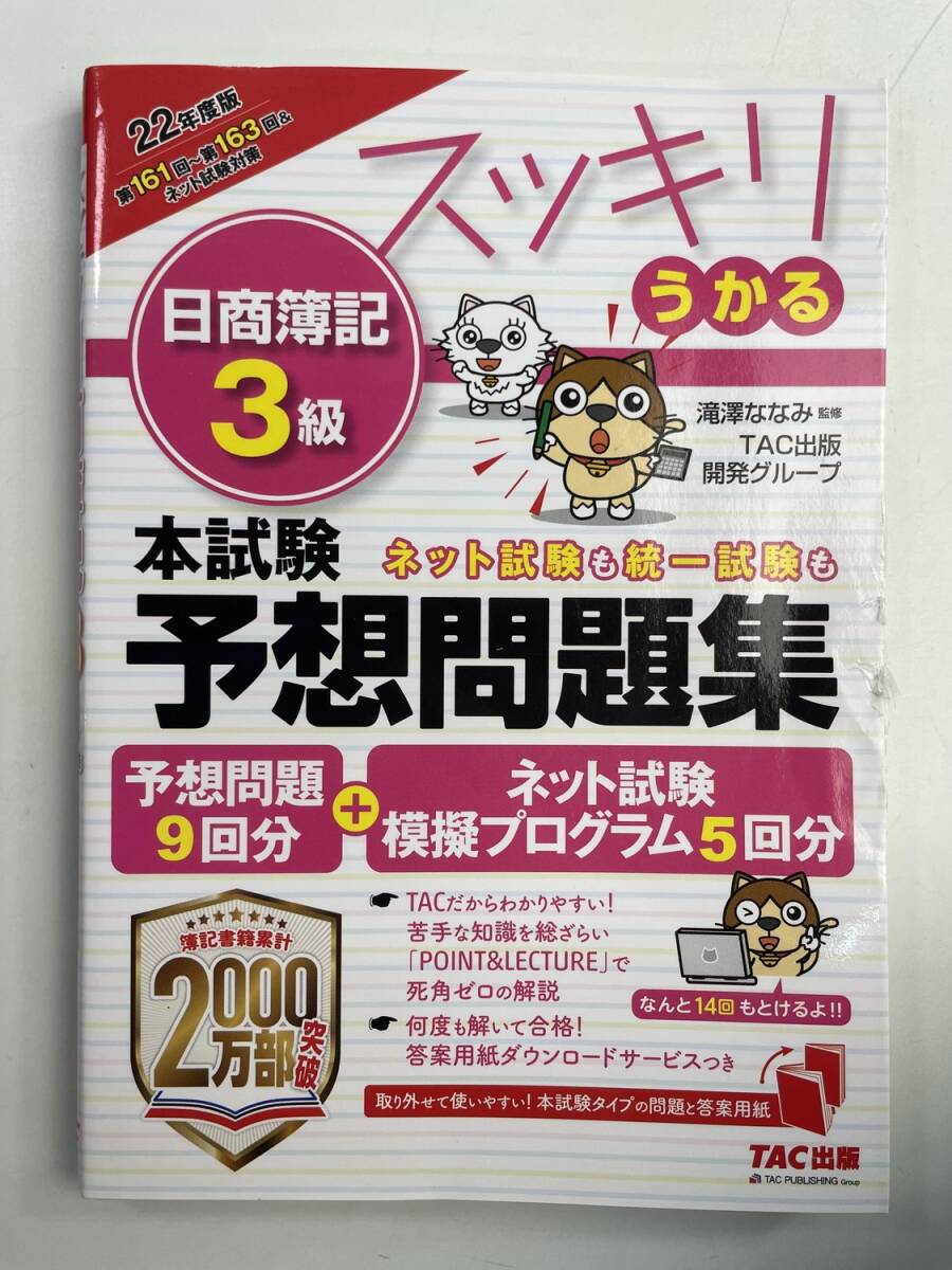  аккуратный ... день quotient . регистрация 3 класс . мир 4 год [K187174]251027