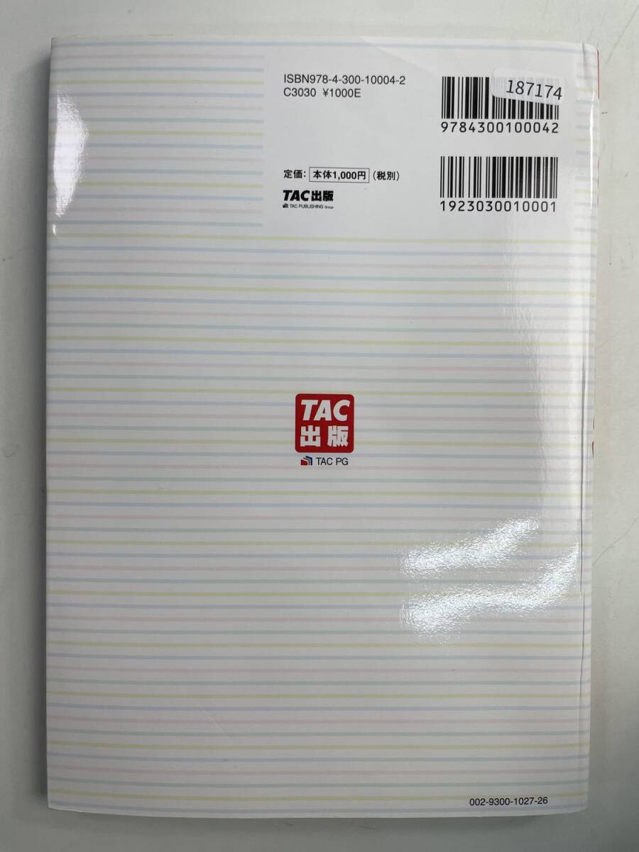  аккуратный ... день quotient . регистрация 3 класс . мир 4 год [K187174]251027