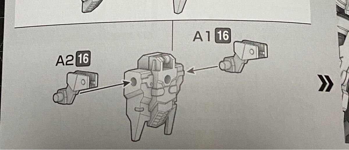 新品 30MM 1/144 EXM-X20A レヴィニクス TYPE-A 武装パーツのみ ガンブレード hguc hgの画像3