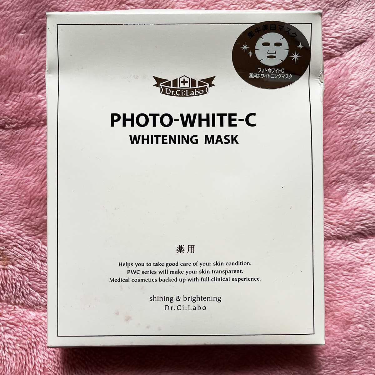 希少 未開封 ドクターシーラボ フェイスマスク 薬用 フォトホワイトC ホワイトニングマスク 5枚入り 化粧水 美容液 保湿 美白 シーラボ _画像1