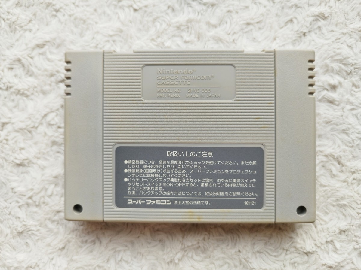 SFC版【 ゼルダの伝説～神々のトライフォース 】起動確認済み★スーパーファミコンソフト カセット_画像2