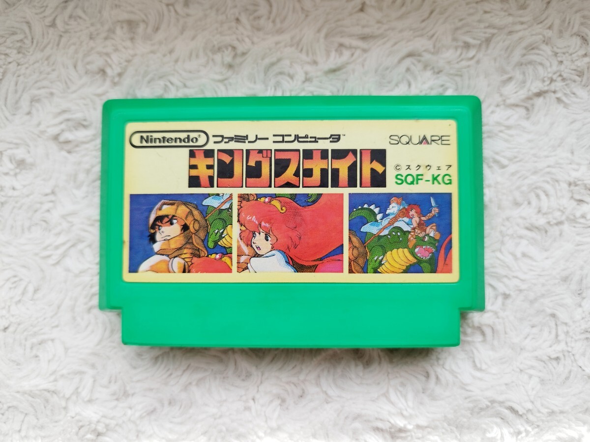 FC版【 キングスナイト 】起動確認済み★ファミコンソフト カセット_画像1
