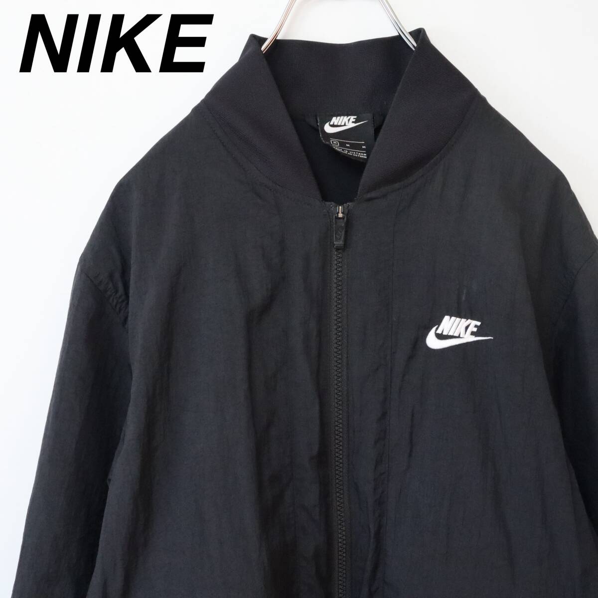 【大人気】ナイキ ナイロンジャケット 刺繍ロゴ フルジップ ブラック Mサイズ_画像1