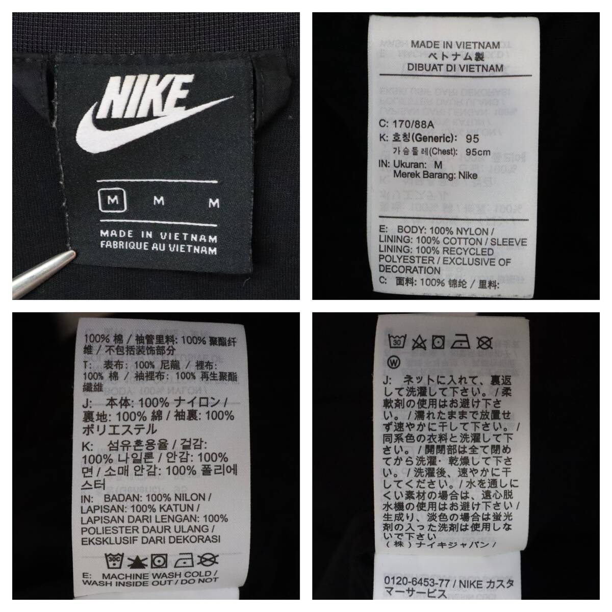 【大人気】ナイキ ナイロンジャケット 刺繍ロゴ フルジップ ブラック Mサイズ_画像9