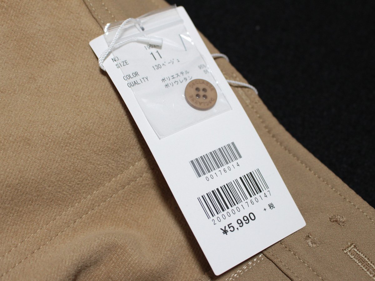 未使用タグ付 5900円 DoCLASSE ドゥクラッセ 秋冬 ワイドストレート カジュアルパンツ 11_画像4