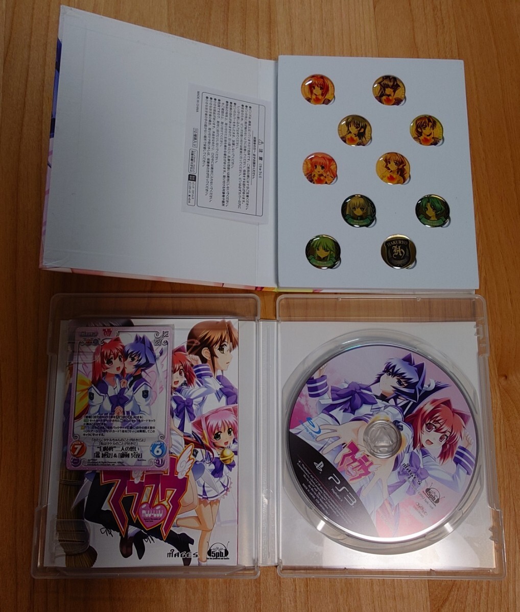 【PS3】マブラヴ マブラヴオルタネイティヴ(限定版) 公式設定資料集などまとめて_画像3