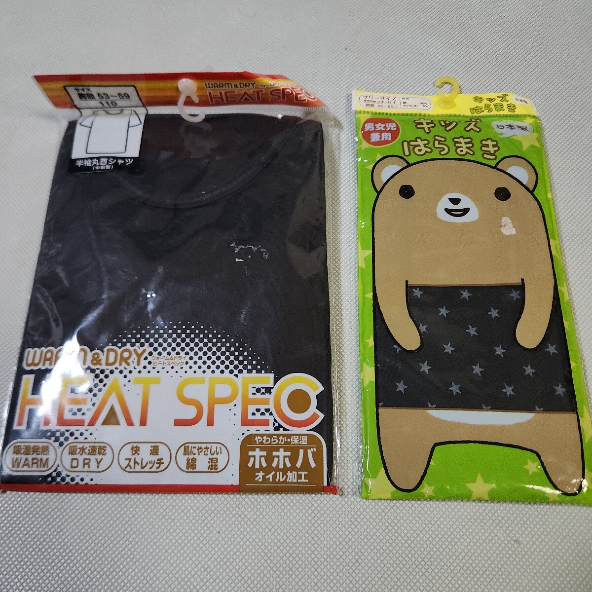 半袖丸首シャツ１１０センチ&キッズ腹巻き男女兼用フリーサイズ　