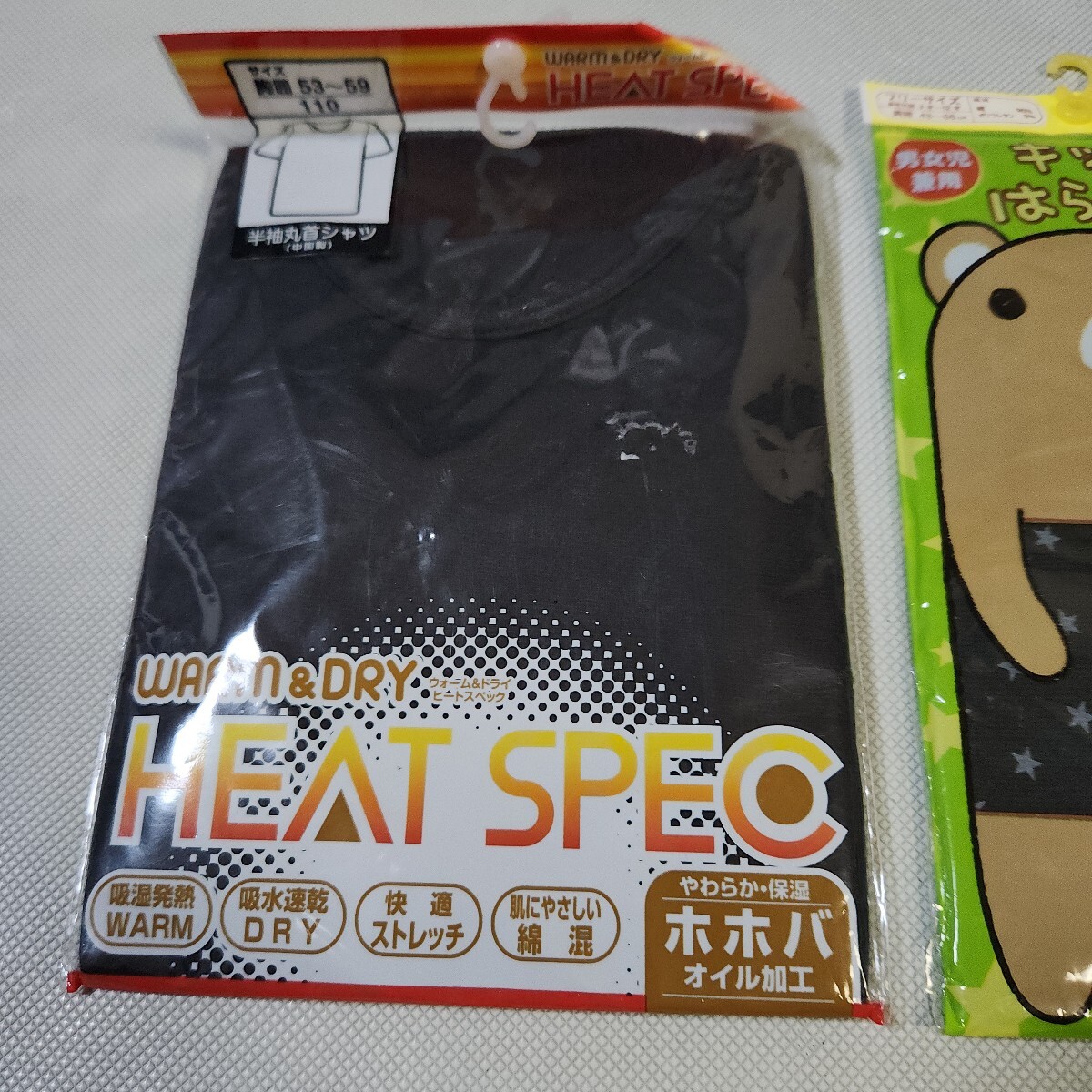 半袖丸首シャツ１１０センチ&キッズ腹巻き男女兼用フリーサイズ　