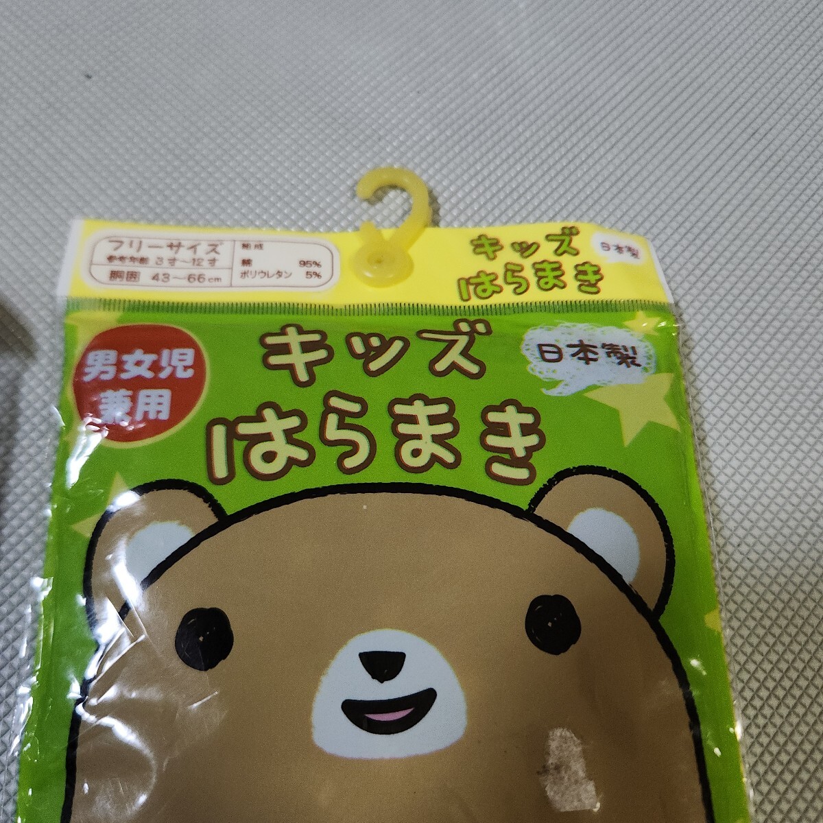 半袖丸首シャツ１１０センチ&キッズ腹巻き男女兼用フリーサイズ　