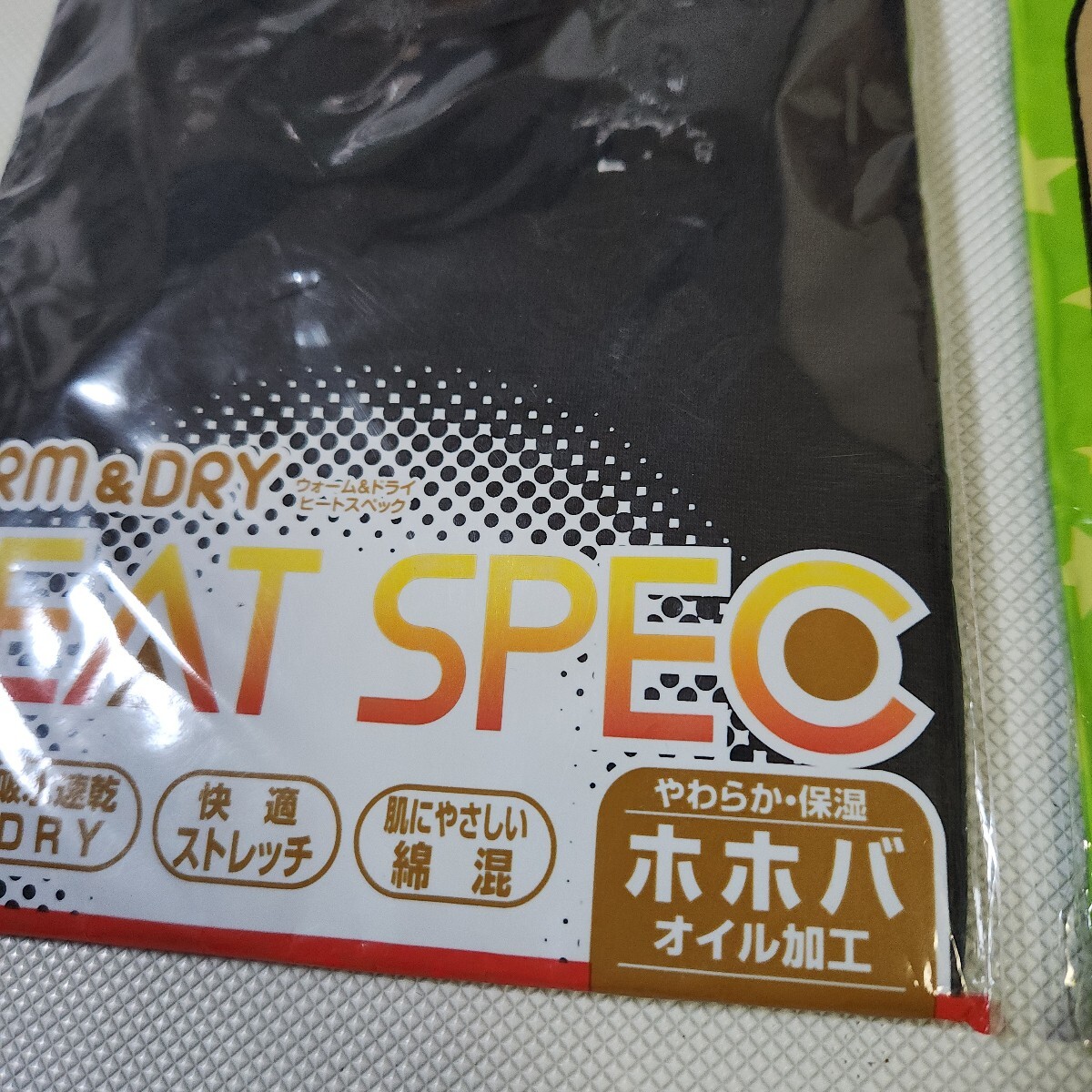 半袖丸首シャツ１１０センチ&キッズ腹巻き男女兼用フリーサイズ　