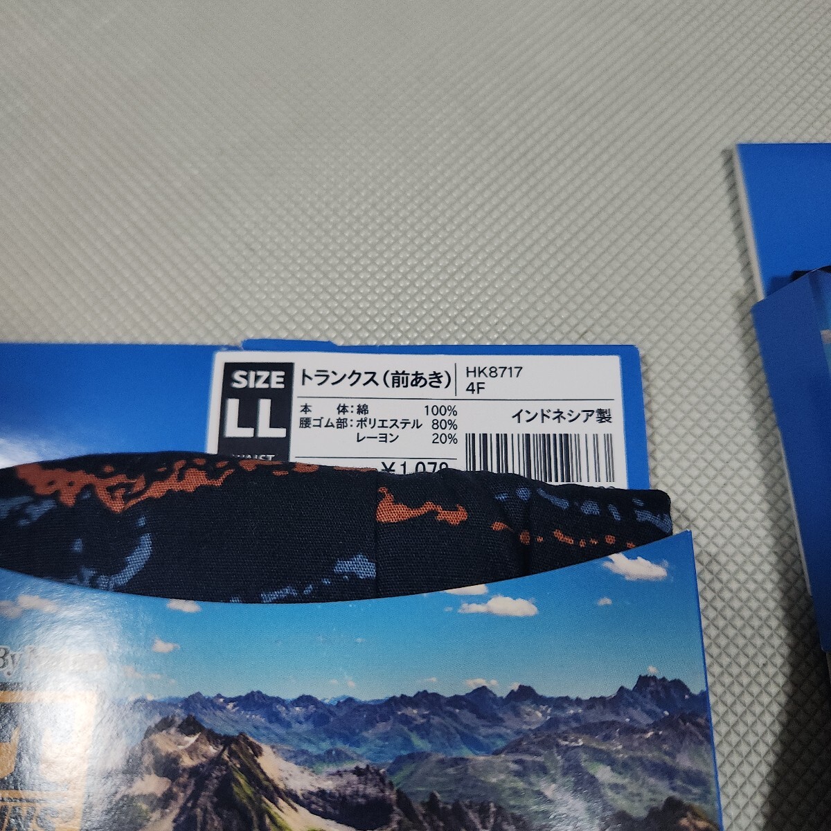 ②G.T.HAWKINS紳士用トランクス2枚セット  LLサイズ  前あき 定価2156円 本体綿100% 紳士用肌着ブランド下着 GUNZEグンゼ_画像3