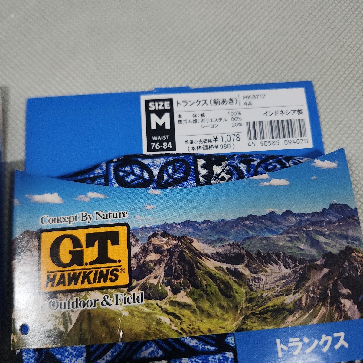⑫G.T.HAWKINS紳士用トランクス2枚セット Mサイズ 前あき 定価2156円 本体綿100% 紳士用肌着ブランド下着 GUNZEグンゼ ホーキンス_画像4