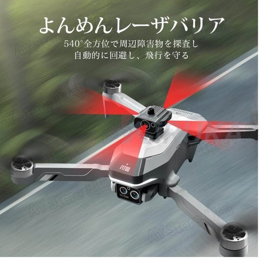 M2S ドローンカメラ200 g以下の小型8kデュアルカメラ高精細直流モーター折りたたみ可能屋外空撮高度メンテナンス bhw0064_画像4