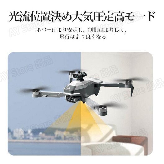 M2S ドローンカメラ200 g以下の小型8kデュアルカメラ高精細直流モーター折りたたみ可能屋外空撮高度メンテナンス bhw0064_画像6