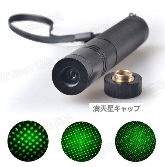 Laser Laser свет 303 Laser мигающий свет большое растояние USB зарядка большой мощность мигающий свет легкий compact kalas... платить . альпинизм уличный bhw0053