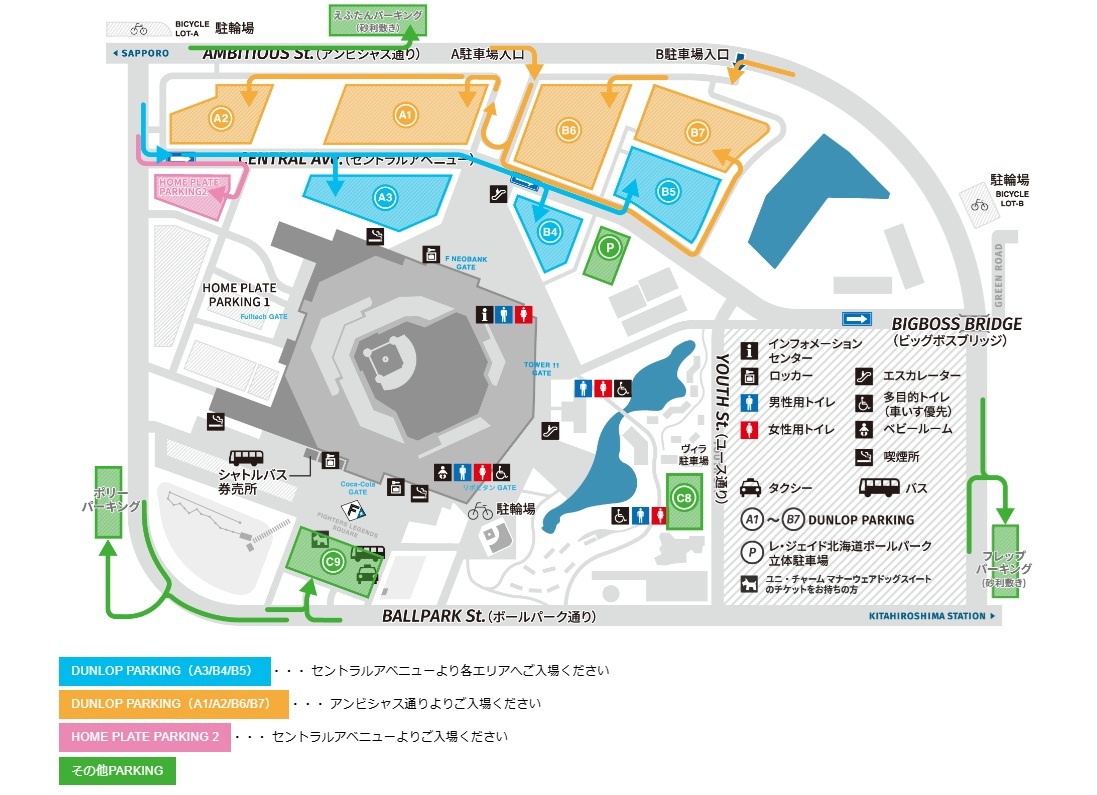 10/12 駐車券 DUNLOP A2 エスコンフィールドCS パーソル クライマックスシリーズ パ 日本ハム 10月12日(日)_画像2