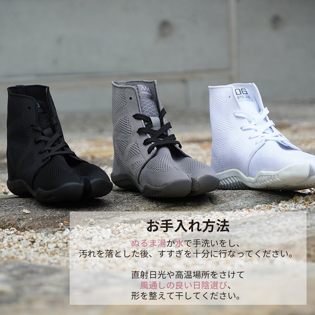 3~4日以内発送 ダンススニーカー ( ブラック 24cm ) ダンスシューズ 白 黒 赤 グレー 祭り よさこい スポーツジョグ2 足袋シューズ 足袋_画像8